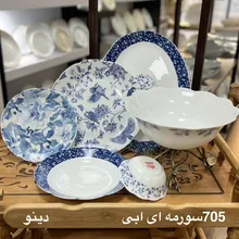 فروش عمده سرویس آرکوپال دینو نیلوفری gallery1