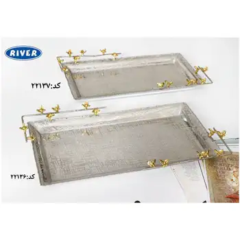 پخش عمده سینی مستطیل استیل برنج ریور