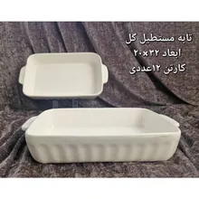 پخش عمده تابه مستطیل گل سرامیکی gallery0