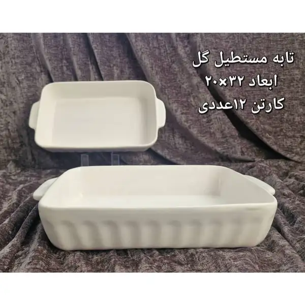 پخش عمده تابه مستطیل گل سرامیکی