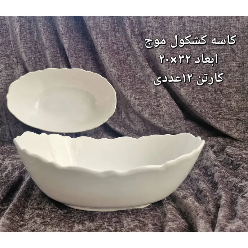 پخش عمده کاسه کشکول موج سرامیکی gallery0