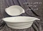 پخش عمده تابه هافمن مرغ خوری سرامیکی thumb 2