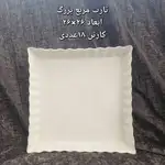 پخش عمده تارت مربع بزرگ سرامیکی thumb 1