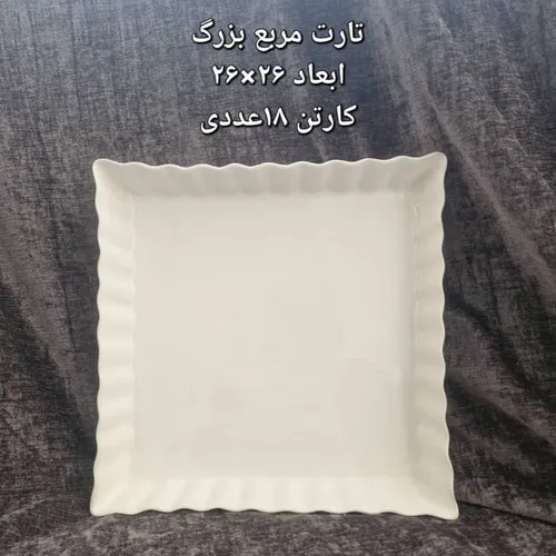 پخش عمده تارت مربع بزرگ سرامیکی