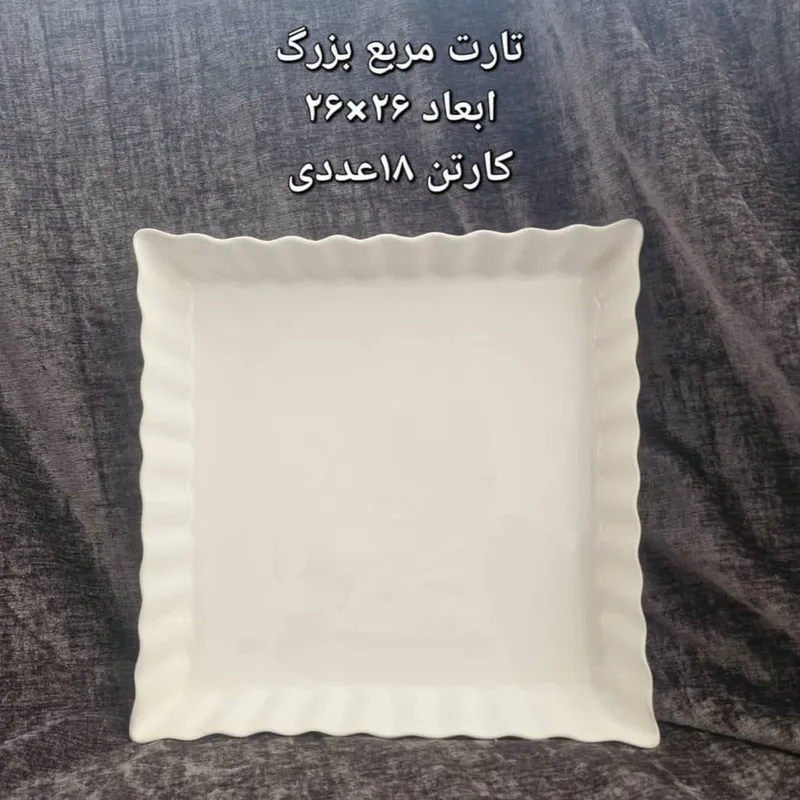 پخش عمده تارت مربع بزرگ سرامیکی gallery0
