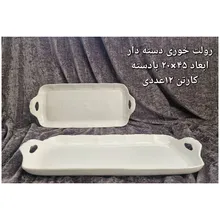 پخش عمده رولت خوری دسته دار سرامیکی gallery0