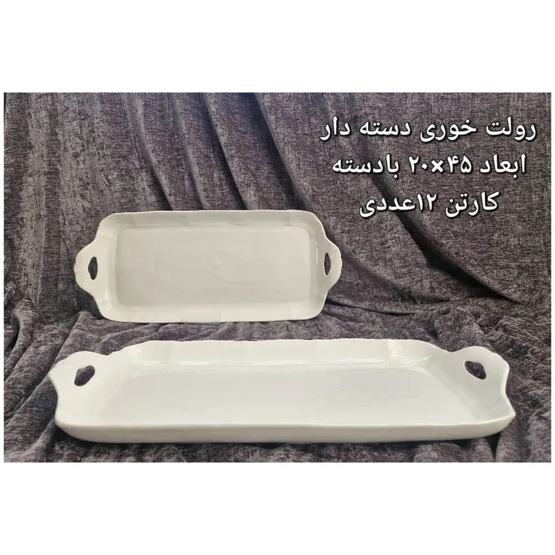پخش عمده رولت خوری دسته دار سرامیکی gallery0