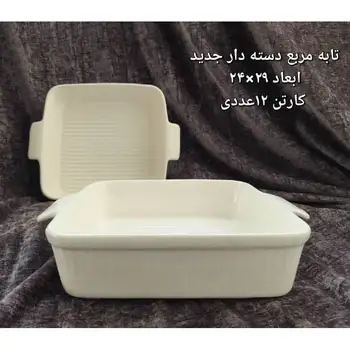 پخش عمده تابه مربع دسته دار