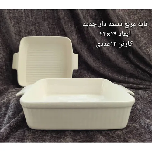 پخش عمده تابه مربع دسته دار سرامیکی