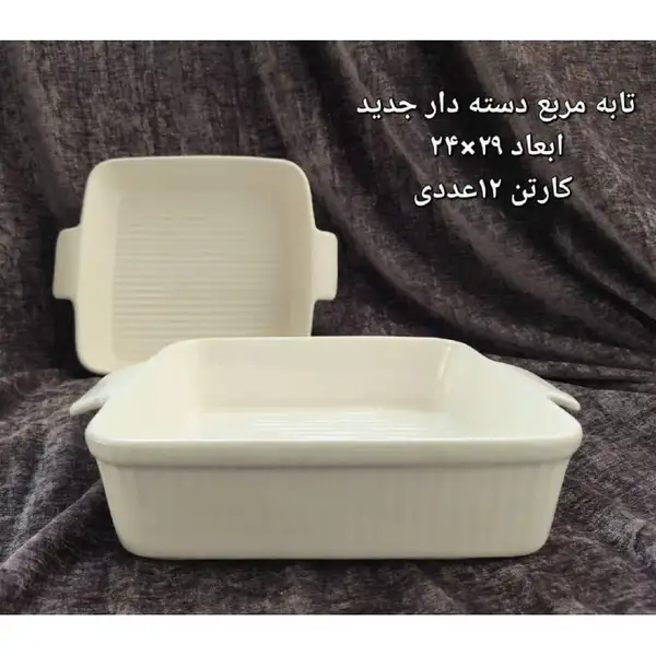 پخش عمده تابه مربع دسته دار سرامیکی