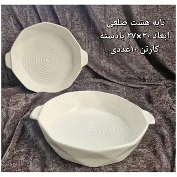 پخش عمده تابه هشت ضلعی