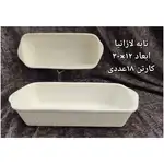 پخش عمده تابه سرامیکی لازانیا thumb 1