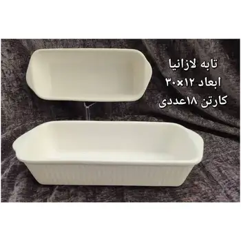 پخش عمده تابه سرامیکی لازانیا