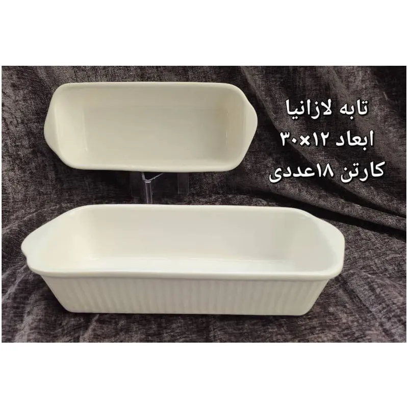 پخش عمده تابه سرامیکی لازانیا gallery0