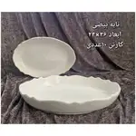 پخش عمده تابه بیضی سرامیکی thumb 1