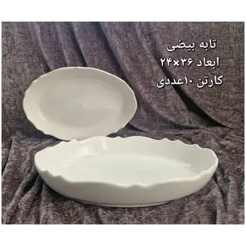 پخش عمده تابه بیضی سرامیکی