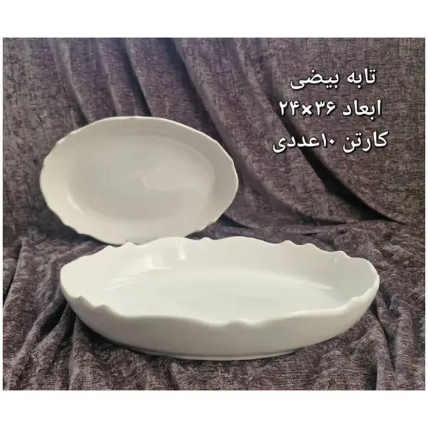 پخش عمده تابه بیضی سرامیکی