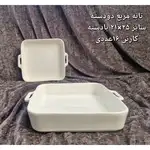 پخش عمده تابه مربع دو دسته سرامیکی thumb 1