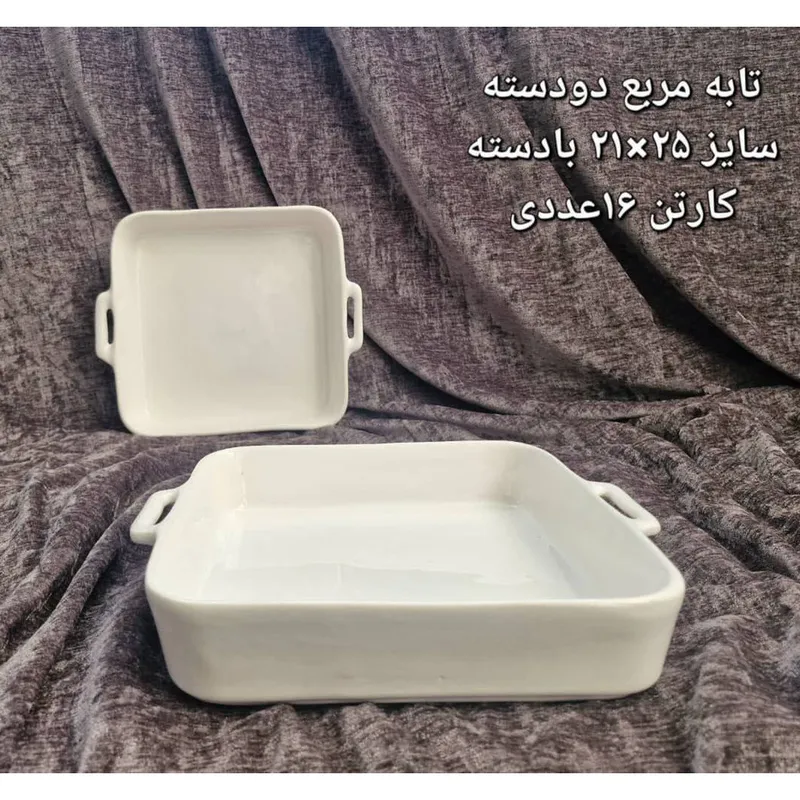پخش عمده تابه مربع دو دسته سرامیکی gallery0