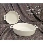 پخش عمده تابه گرد دو دسته سرامیکی thumb 1