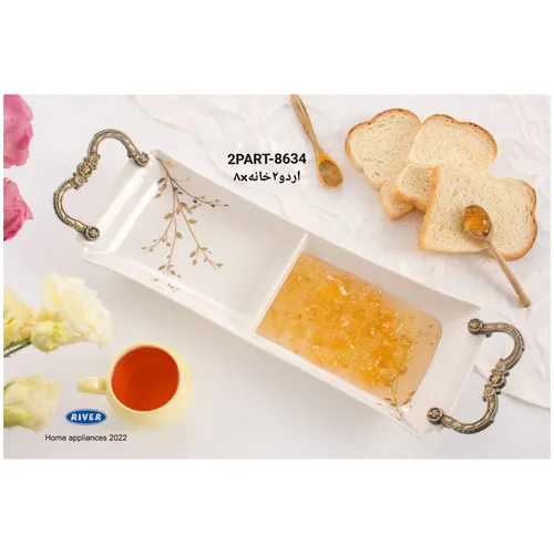 پخش عمده اردو خوری دو خانه ریور مدل الیوت