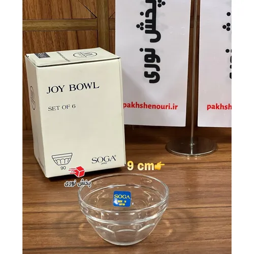پخش عمده پیاله کوچک سوگا ژاپن