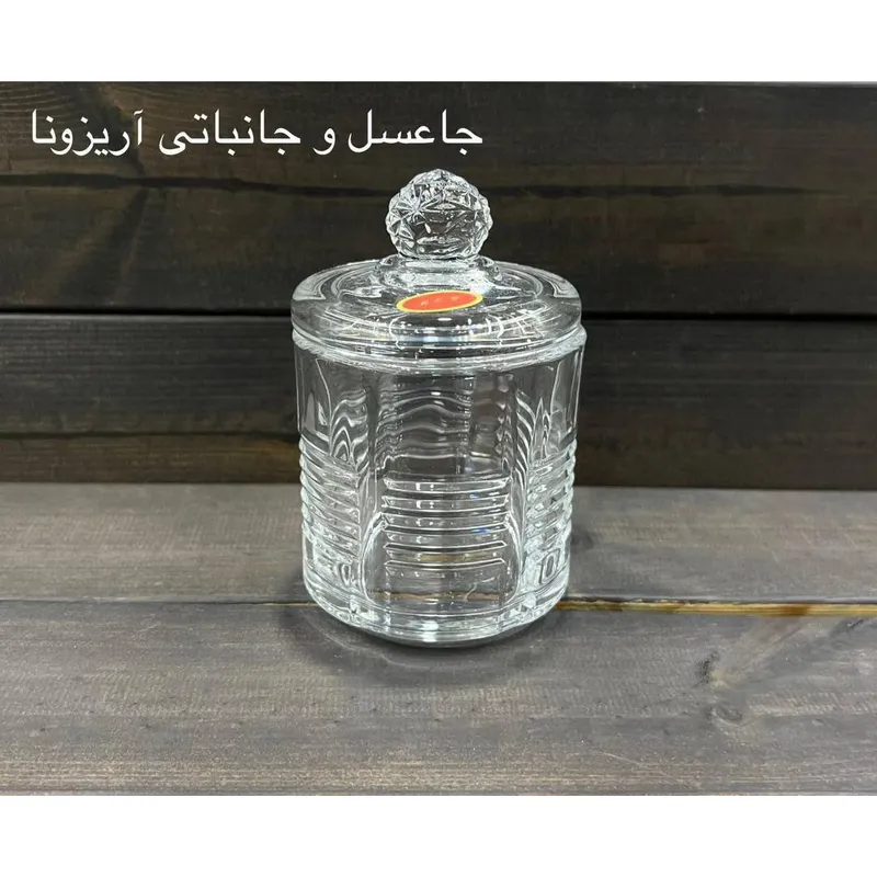 پخش عمده نبات خوری (ظرف عسل) بلور ام ای دبلیو gallery0