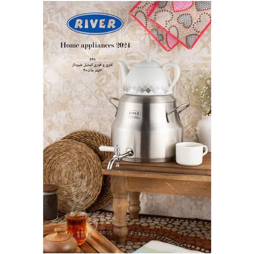 پخش عمده کتری و قوری مات استیل شیردار 6 لیتر ریور