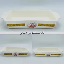 پخش عمده سه تابه چینی مستطیل مدل دنس gallery0