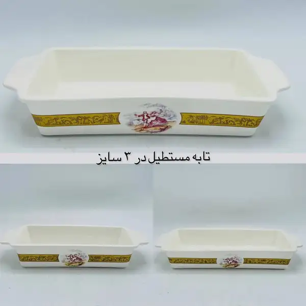 پخش عمده سه تابه چینی مستطیل مدل دنس