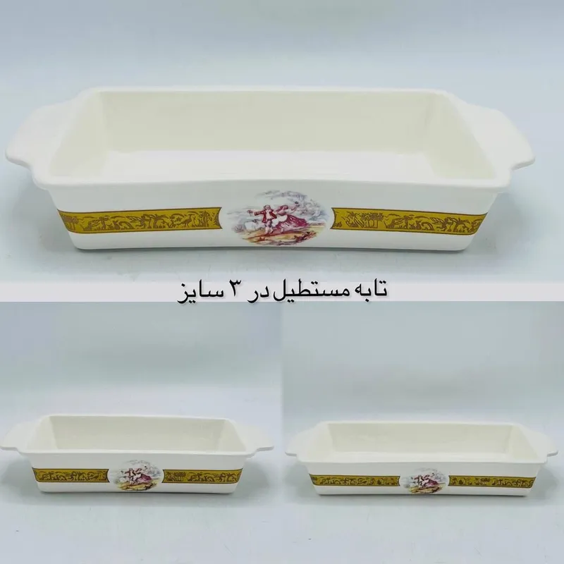 پخش عمده سه تابه چینی مستطیل مدل دنس gallery0