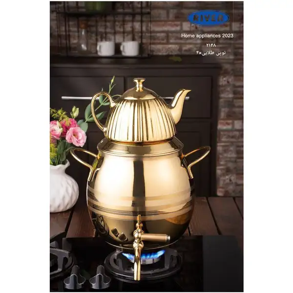 پخش عمده کتری و قوری استیل شیردار 6 لیتر کامل طلایی ریور