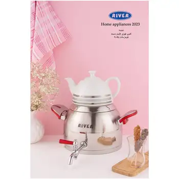 پخش عمده کتری قوری شیردار 5 لیتر ریور