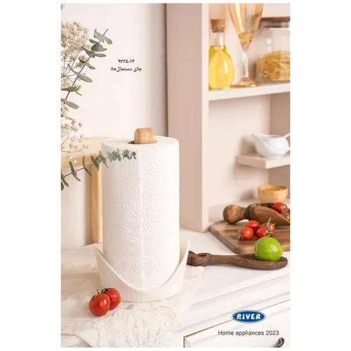 پخش عمده جای دستمال ریور کد 14-9725