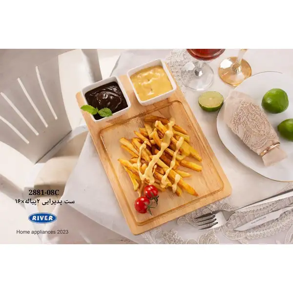 پخش عمده ست پذیرایی 2 پیاله مربع کد 2881.08C