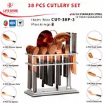 پخش عمده سرویس قاشق و چنگال 38 پارچه لایف اسمایل thumb 1
